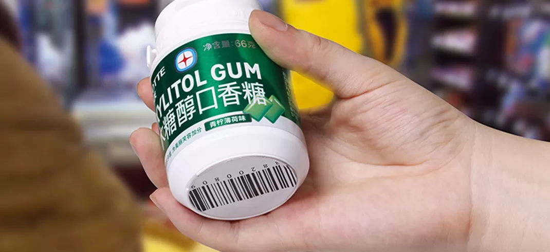 Guardas de segurança furtiva