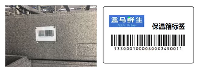 century helps alibabas freshippo with rfid delivery solution 1