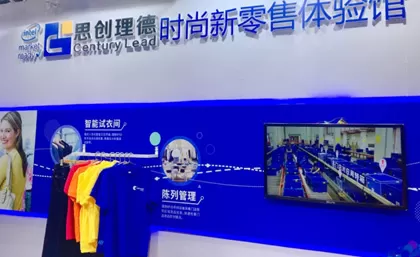 Século em CHIC 2019