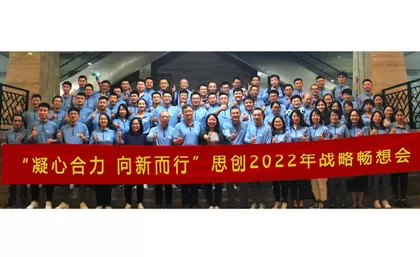 Century realizou com sucesso um seminário estratégico inspirador