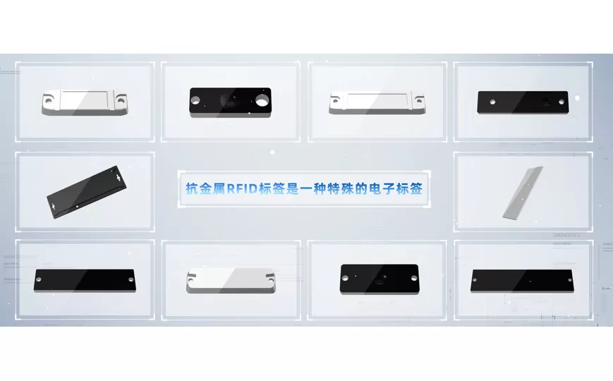 Quais são os desenvolvimentos inovadores das tags de gerenciamento de ativos CENTURE?